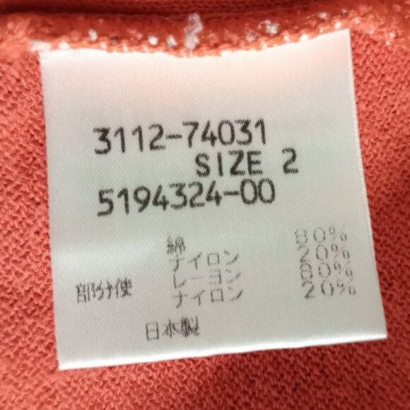 Lautréamont Knit Tank Top with Cream Lace Overlay – Size 2 (JP S) – Made in Japa - Picture 7 of 9